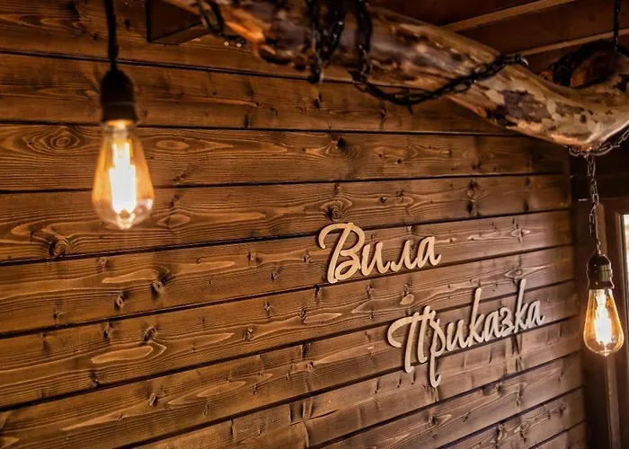 Villa приказка Tsar Kaloyan (Plovdiv)